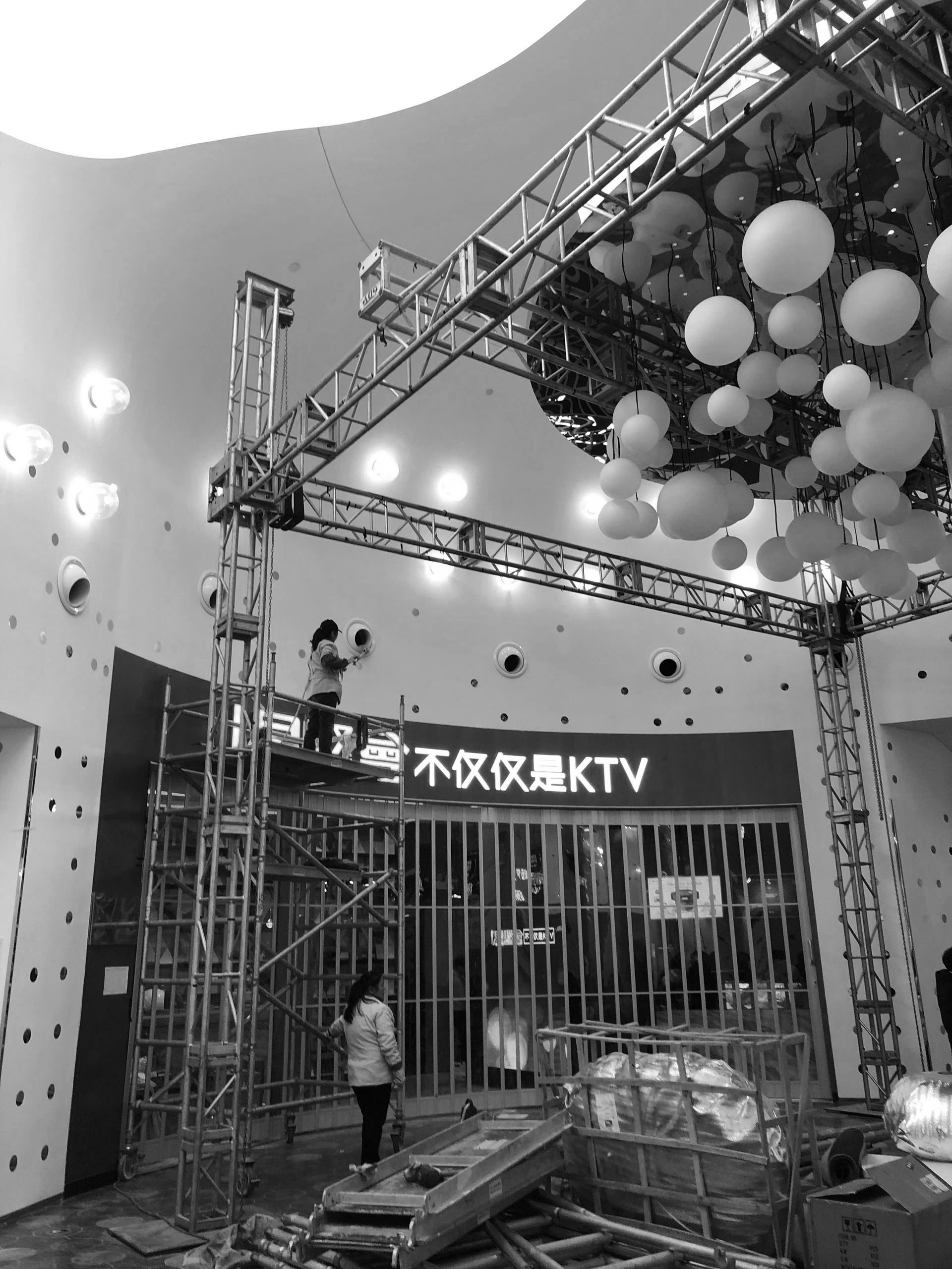 Paradise Walk Beijing Chang'An - CLOU architects