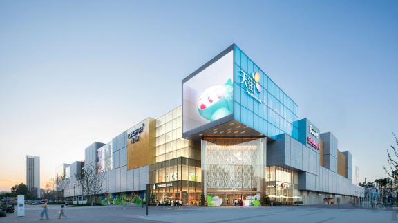 Thumbnail for Paradise Walk Jinchen Chengdu