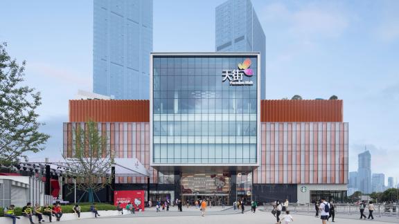 Thumbnail for Paradise Walk Wuhan Jiangchen